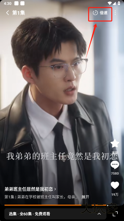 红果免费短剧app最新版下载