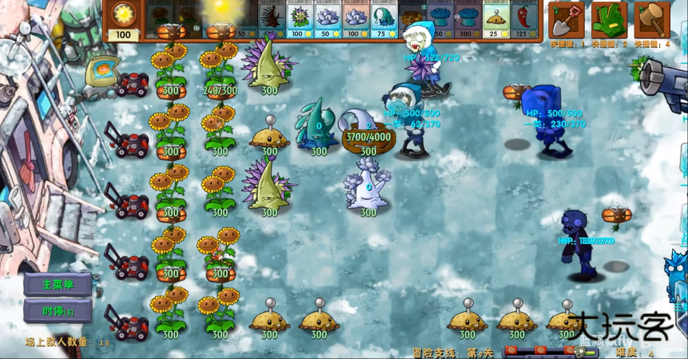 植物大战僵尸融合版2.5.1
