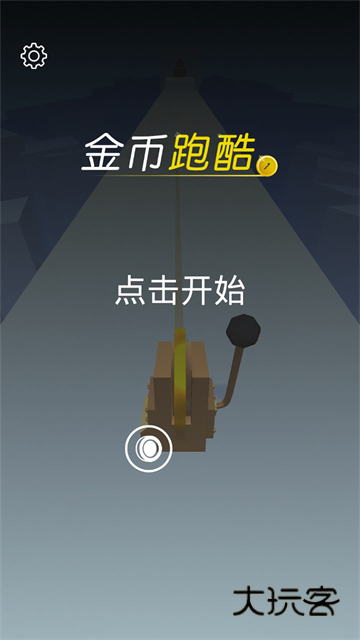 金币跑酷(money rush)达人最新版v1.0