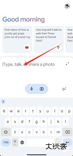 Google Gemini AI官方版 Google Gemini AI官方版