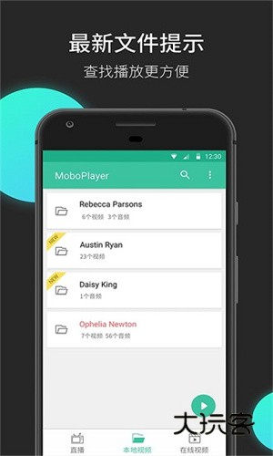 MoboPlayer播放器v3.1.154