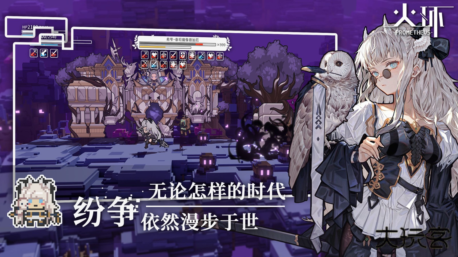 火环官方版最新中文版v1.0.0