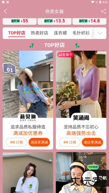 淘宝谷歌版app手机版v10.53.40最新版