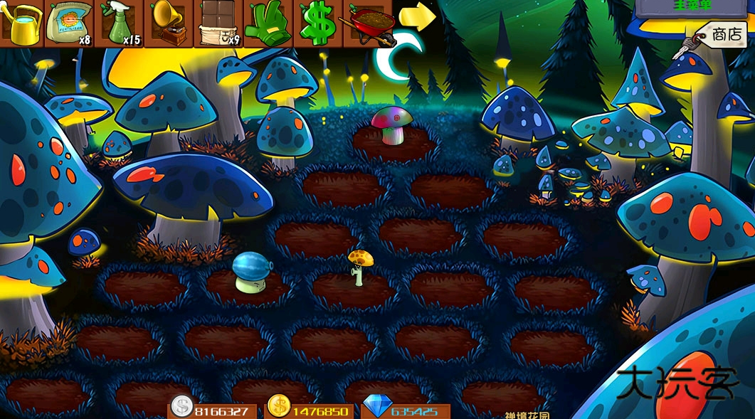 植物大战杂交版最新3.9.9版本v3.9.9