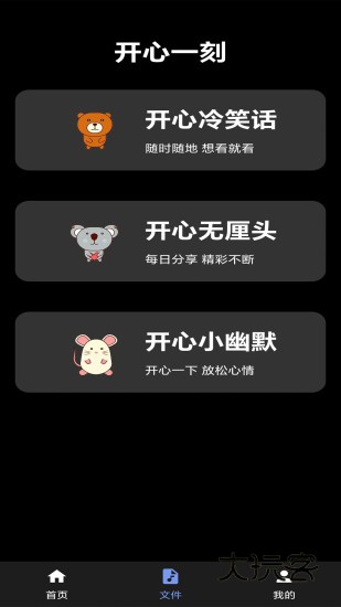 99视频播放器正版免费v1