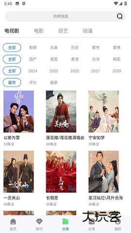 雪豹视频最新手机版v2.2.3