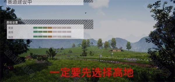 双肩叉获得方式截图2