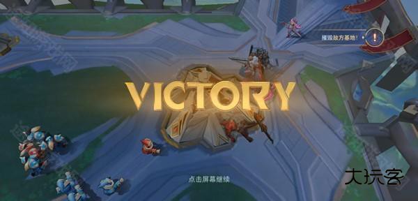 传说对决先行服