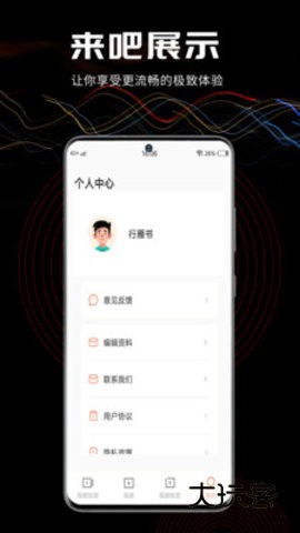 三更视频app官方v1.0.3