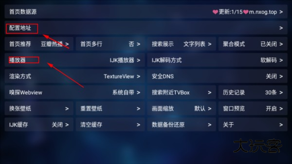 TVBox电视版app下载