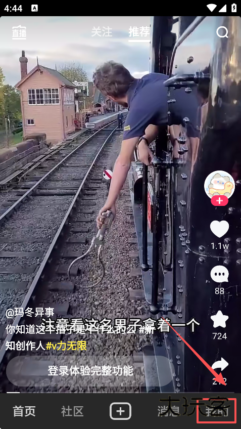 vivo短视频下载最新版 vivo短视频下载最新版