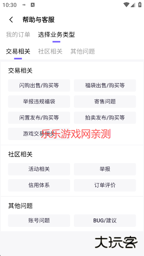 千岛app官方下载 千岛app官方下载