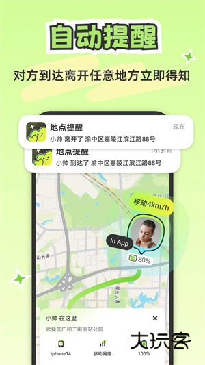 Lookus软件最新版v3.4.1