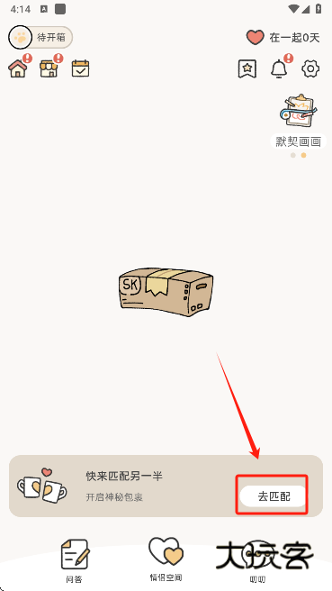 suki养宠物app下载 suki养宠物app下载