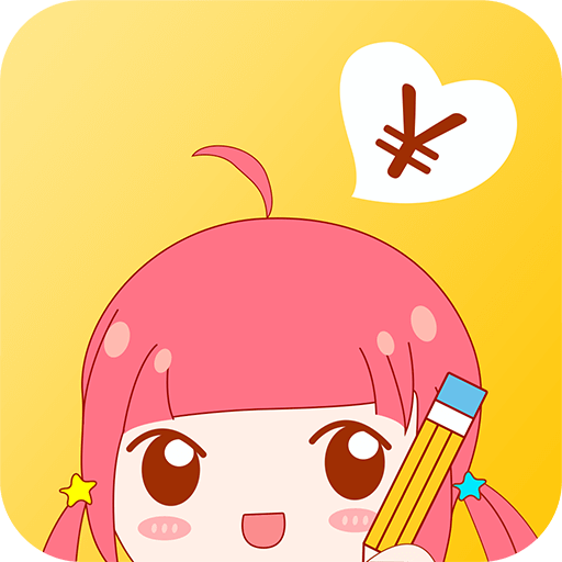 记账备忘录安卓版v1.3.2