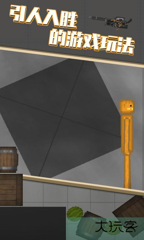 甜瓜游乐场自带模组7723