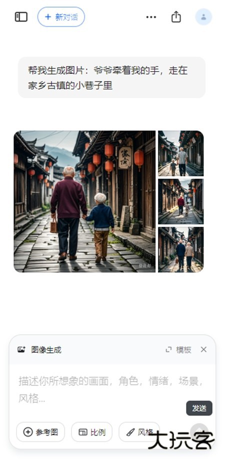 人工智能豆包app下载安装最新版