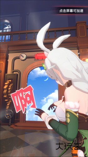 命运圣契官服图片3