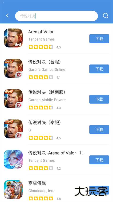 gamestoday安卓手机版v5.32.43