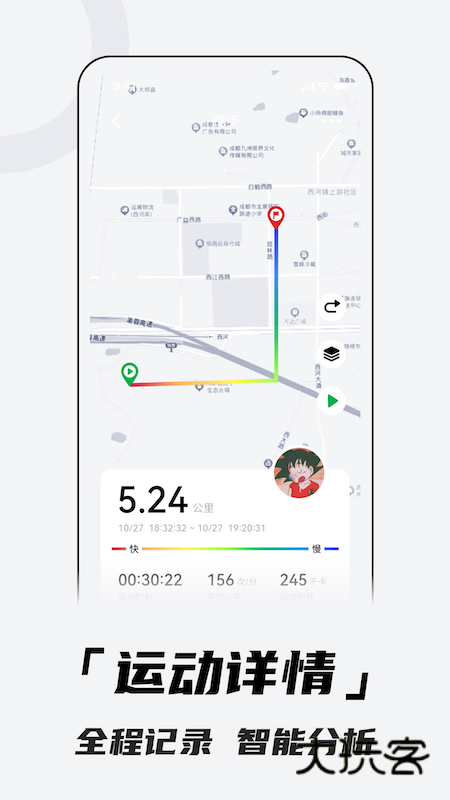 aswear软件官方版v4.0.4A07