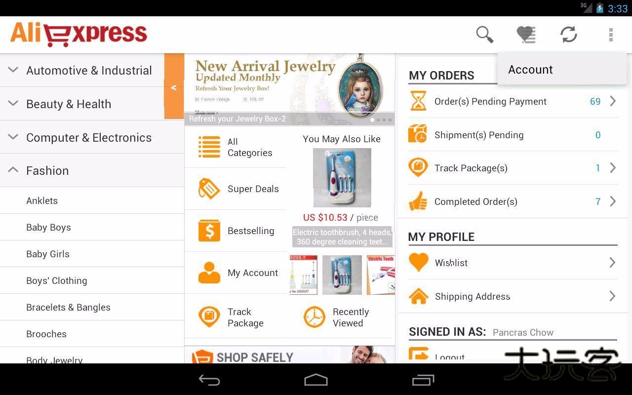 aliexpress中文版v8.116.11