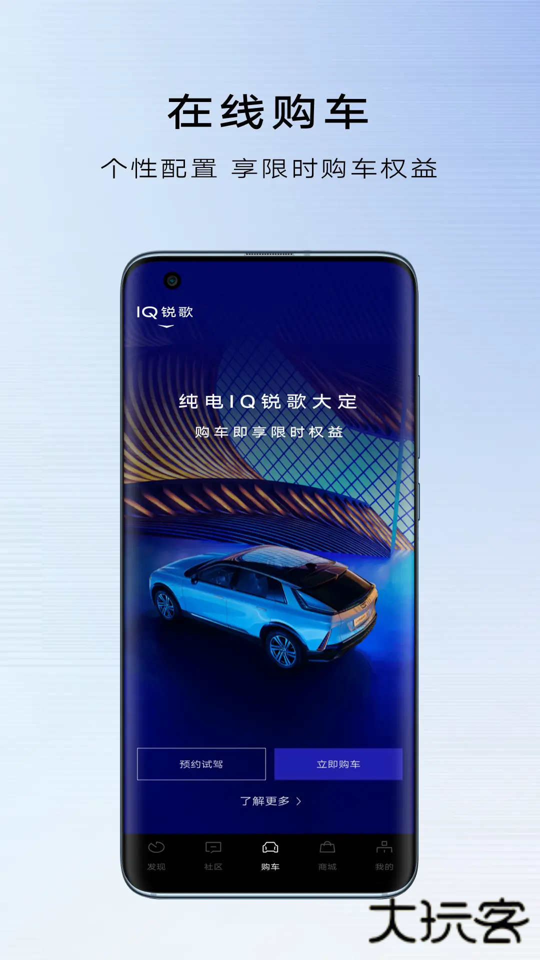 凯迪拉克官方版v7.19.1