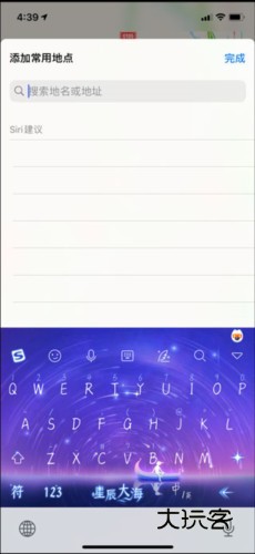 高德地图国际版本6