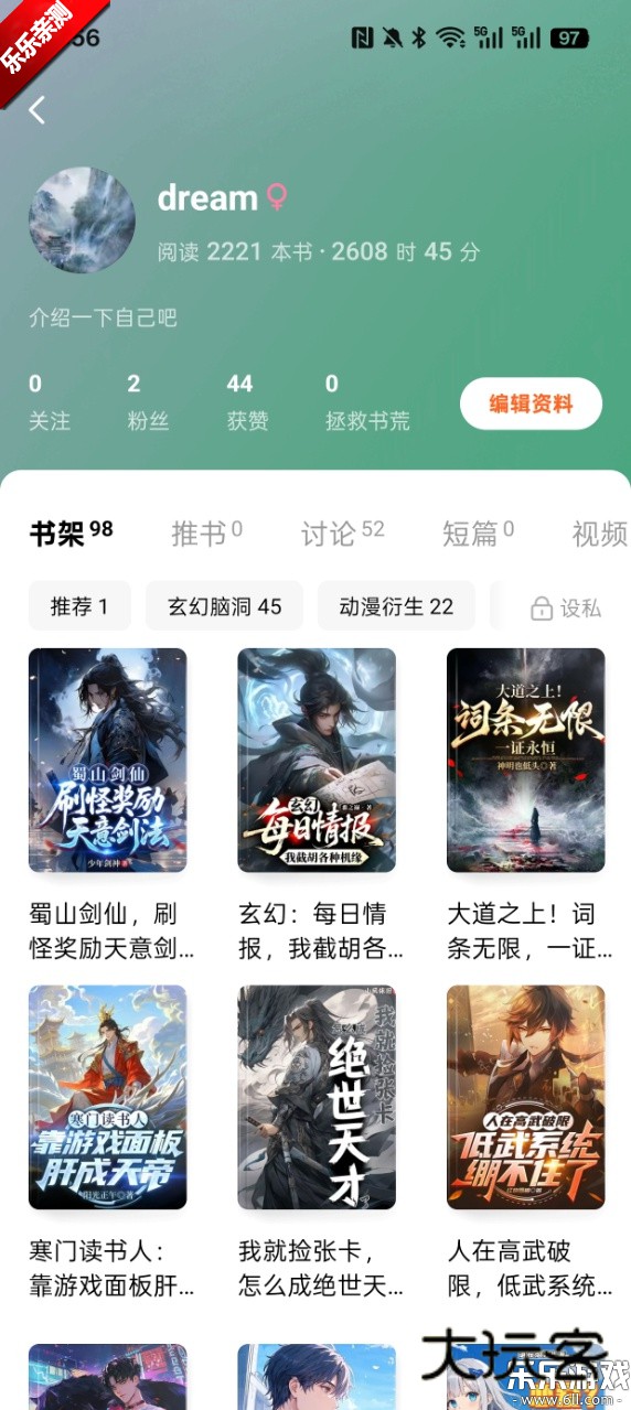 番茄免费小说下载v6.9.5.32 最新版