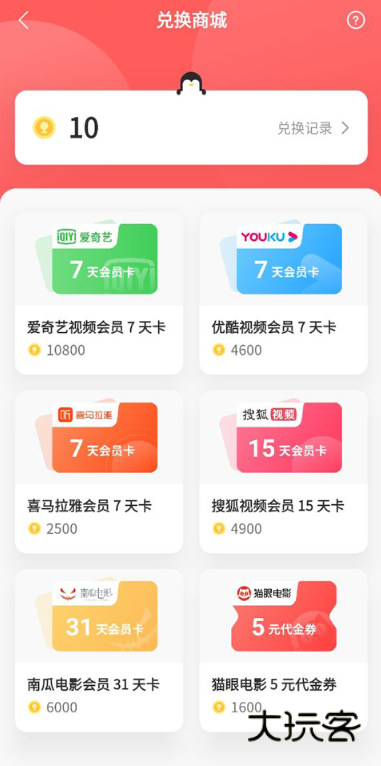 鹅盒免费下载 鹅盒免费下载