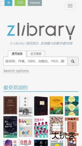 zliabary正版v1.11.4