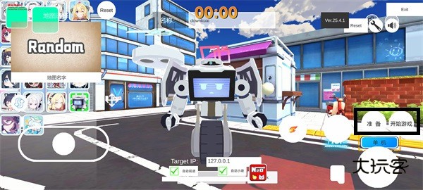 蔚蓝档案卡丁车