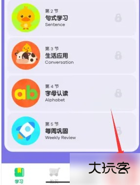 叽里呱啦学英语