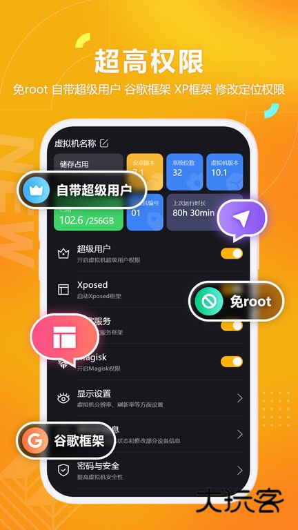 黑猫盒子免费版最新版v1.4.2