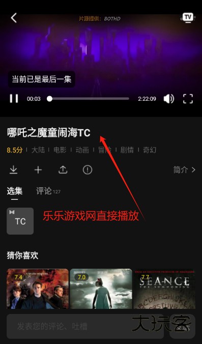 瓜子影视TV版2025官方最新版下载 瓜子影视TV版2025官方最新版下载