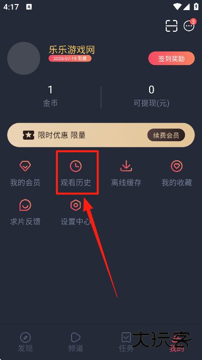 oneghg动漫下载最新版本 oneghg动漫下载最新版本