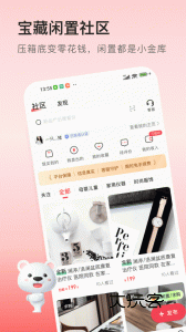 医小租app最新版v2025.09.2301