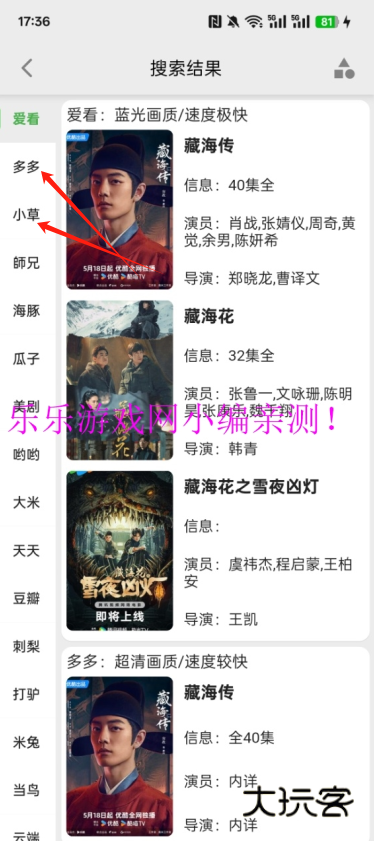 剧多.多免费追剧软件下载 剧多.多免费追剧软件下载