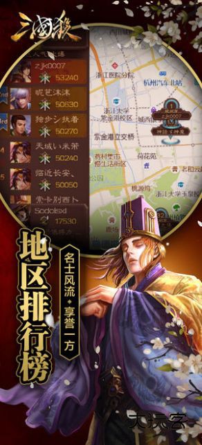 三国杀奶杀版3.8.0.0版本安装v3.8.0.0