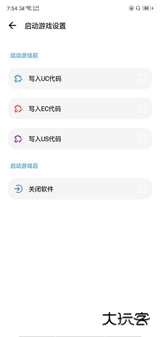 lt画质助手app