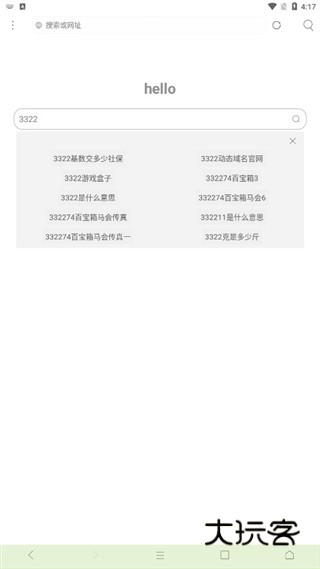 米侠浏览器tv版本最新版安装v5.5.4.3