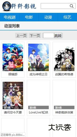 纤纤影视正版最新版v1.0.0
