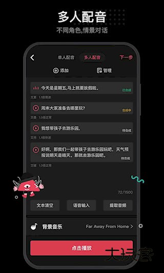每绘软件安卓最新版安装v1.5.2