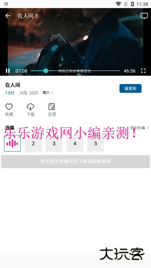 双子视频官方下载v1.0.1 安卓版