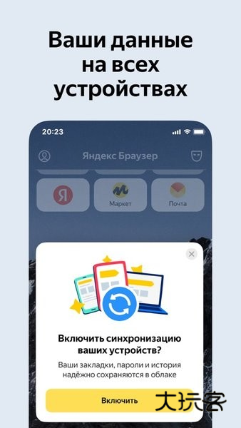 俄罗斯搜索引擎