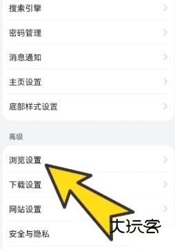 BOBO浏览器最新黑色版