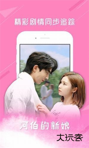 tsks韩剧社安卓安装v1.3