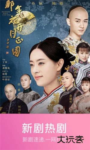 嘎嘎影视免费版v1.0.1