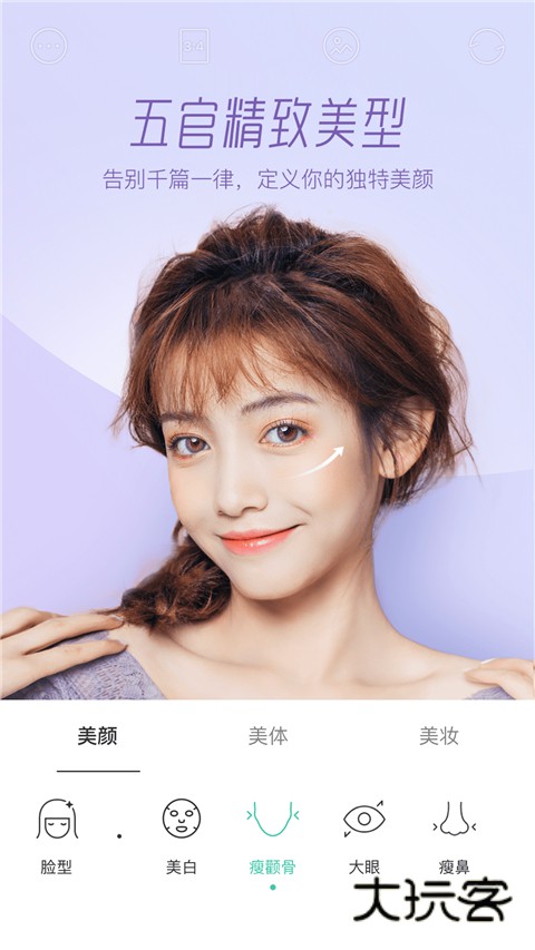 faceu激萌最新版2025v7.1.0