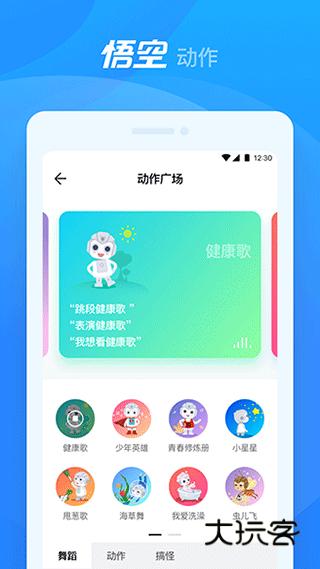 三联中读app最新版本v2.2.12