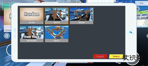 蔚蓝档案卡丁车